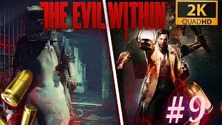 The Evil Within Прохождение #9 Сейфоголовый и я дал ему бой
