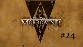 The Elder Scrolls III: Morrowind - Джентльмен Джим Стейси или Глава Гильдии Воров [ 24 ]