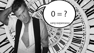 Создал новую римскую цифру