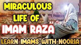 Wiladat Of Maula Imam E Raza | Kingdom of Imam Raza | Imam Raza | Documentary | Raza | Mashad | Iran