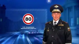 6 Расположение т с  на проезжей части