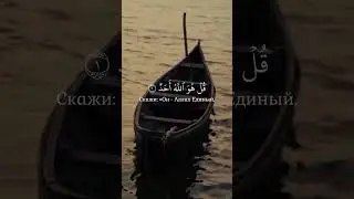 #islam