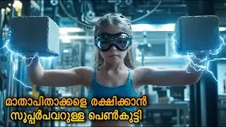 അന്യഗ്രഹജീവികളിൽ നിന്ന് ഭൂമിയെ രക്ഷിക്കാൻ ഒരു പെൺകുട്ടി❗️| WE CAN BE HEROES 🔥