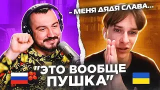 🇷🇺 🇺🇦 