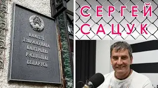 Journalist Sergei Satsuk has been detained! He poses no threat. There are no grounds to keep him ...