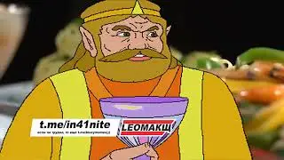 [RYTP] КАЗАН