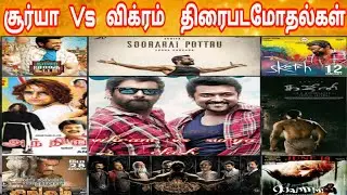 Surya Vs Vikram Clash Movies | Actors SameDay Release Movie | Soorarai Pottru Vs Cobra Clash Release