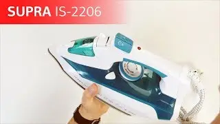 Паровой утюг SUPRA IS-2206