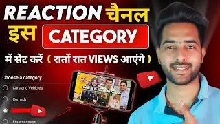 Reaction Channel Kis Category Mein Aata Hai | Reaction Video किस Category में आता है | Techno Kiraak