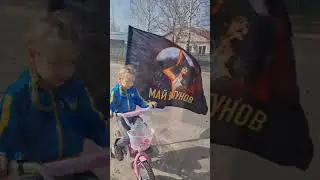 Утро☀️юного поклонника Шатунова 