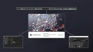 My Updated Cinema4D 2023 Default Scene + How to Build it