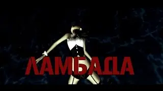 Ламбада - Пара па с Kyery - 14+