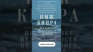 ПМЖ Кипра от 6-ти месяцев 