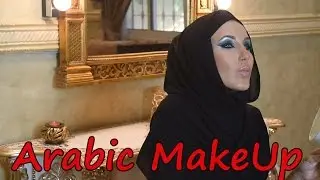 Arabic Make Up | Арабский макияж из Саудовской Аравии | HD