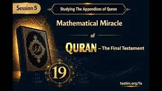1.5. Appendix 1 - One of the Great Miracles [74:35] - Part 5