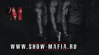 Мужское шоу Мафия (promo)