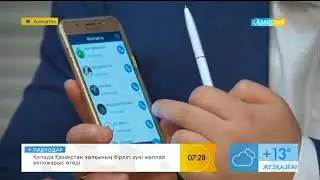 VID 20170520 WA0015