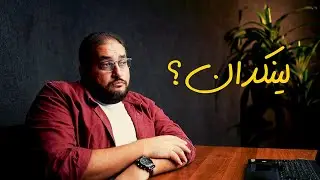 إزاي أستخدم لينكدان عشان أجيب شغل من عليه؟