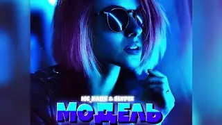 Slypix & MC_KabK  - Model