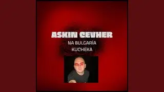 Na Bulgaria KUCHEKA