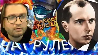 Короткие встречи в чатрулетке 589
