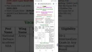 NDA 2021 || NDA form Date 2021|| NDA Update || UPSC NDA || SKy Gurukul 