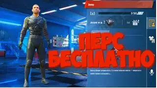 КАК ПОЛУЧИТЬ БЕСПЛАТНО ПЕРСОНАЖА В PUBG MOBILE ПАБГ МОБАЙЛ