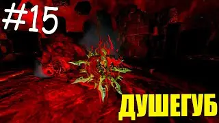 Прохождение Doom 3-#15- Душегуб