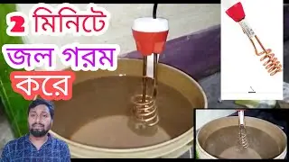 Water Proof Water Heater Rod red | made in india 15kw water proof immersion water heater rod