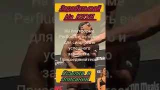 зарабатывай на ютуб