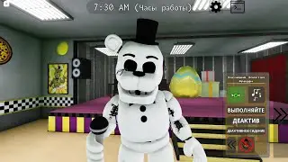 как получить секретного персонажа в FMR\roblox