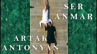 Artak Antonyan - Ser anmar // Артак Антонян - Сер анмар // PREMIERE // (NEW 2023)