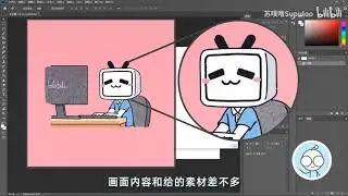 Photoshop萌新系统入门教程PS12