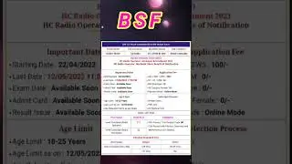 BSF New vacancy 2023 || BSF new requirements 2023 || Army new vacancy 2023 || 