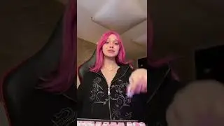 милашка?