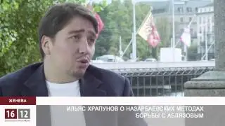 Мухтар Аблязов – главная проблема Назарбаева / 1612