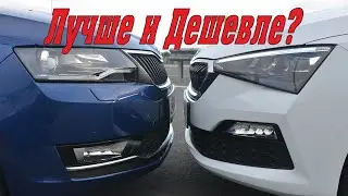 Сравнение Шкода Рапид\\ NEW SKODA RAPID
