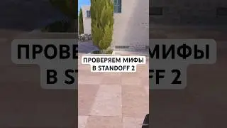 С тебя ❤️‍🔥 #standoff2 #стандофф2 #рекомендации
