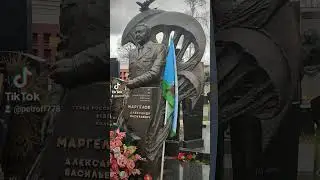 могилы знаменитых военных , люди в погонах