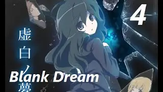 Nyx plays: Blank Dream - part 4