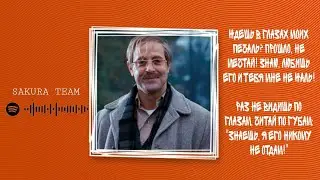 Максим   Не отдам Rikki & Nikki Rmx