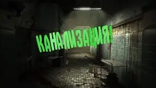 Outlast Прохождение #3 - ОПАСНАЯ КАНАЛИЗАЦИЯ!