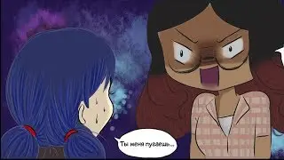 Рождение Вольпины // Леди Баг и Супер-кот Комикс