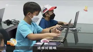 Empire Code Education Singapore on Mediacorp's Channel 8 News