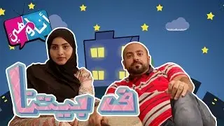 ( @AnaWHeya | #كلام_معسول )