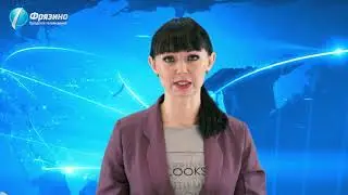 Новости от 30.04.2020