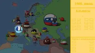 «Новый век», серия 0. Вступление.