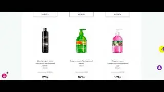 СЕГОДНЯ ОНЛАЙН РАСПРОДАЖА AVON.