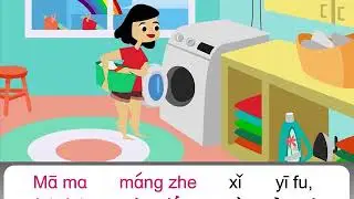 5 Desember 2020 --- bu fen wo he ni