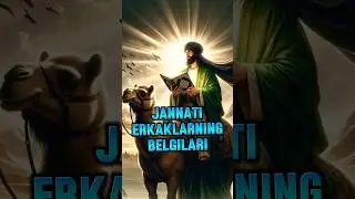 Alloh Hammamizni iymonimizni butun qisin ! #islamicshorts #iymon #erkak